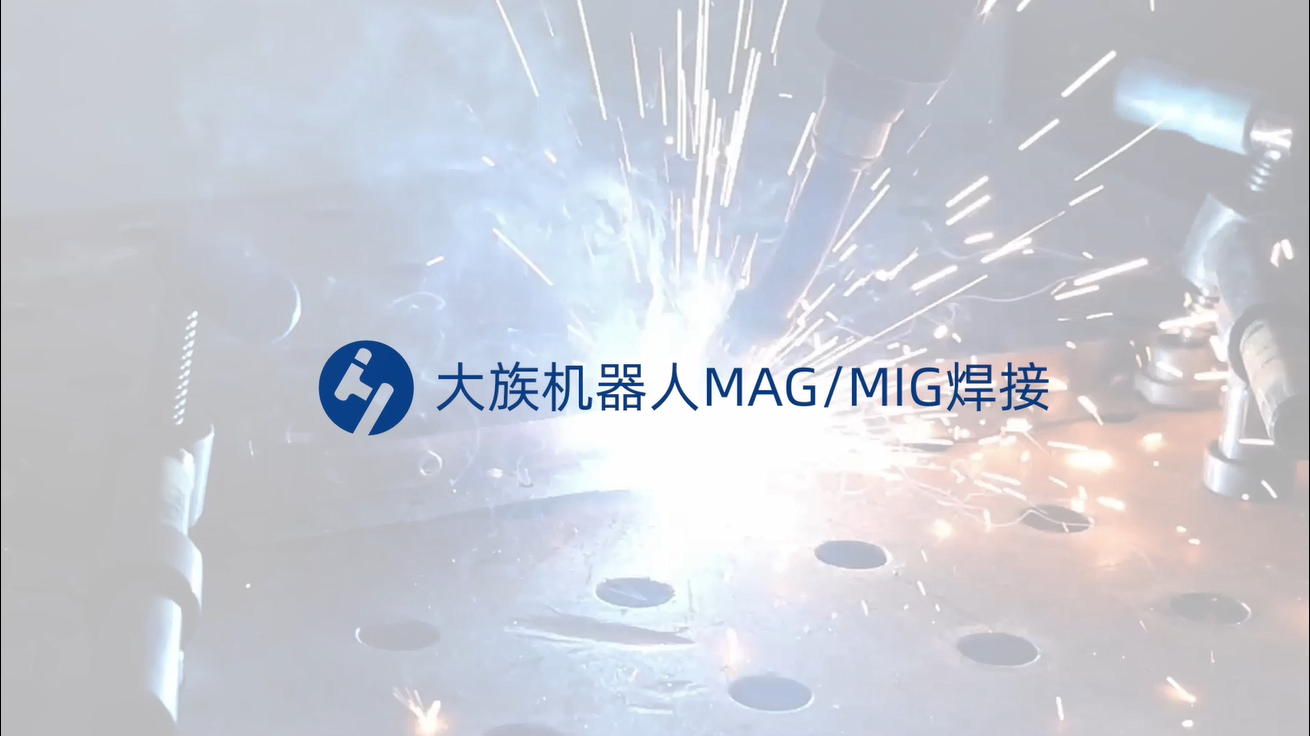 自动焊接机器人原理